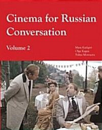 Cinema for Russian Conversation (Paperback, Bilingual)