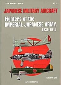 Japanese Military Aircraft: Fighters of the Imperial Japanese Army, 1939-1945 (Paperback)