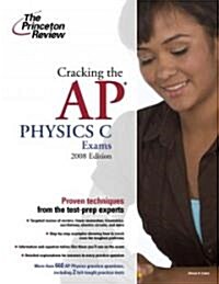 Cracking the AP Physics C Exam 2008 (Paperback)