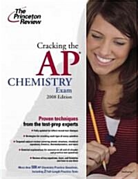 [중고] The Princeton Review Cracking the Ap Chemistry Exam, 2008 (Paperback)