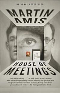 House of Meetings (Paperback)