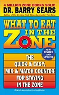 What to Eat in the Zone: The Quick & Easy, Mix & Match Counter for Staying in the Zone (Mass Market Paperback)
