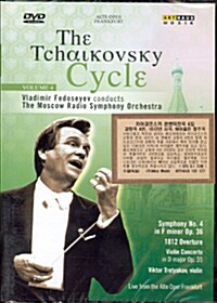 [중고] [수입] 차이코프스키 : 관현악 전곡 제4집 - 교향곡 4번, 1812년 서곡 & 바이올린 협주곡