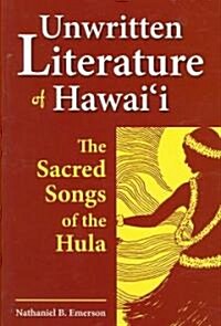 [중고] Unwritten Literature of Hawaii (Paperback)