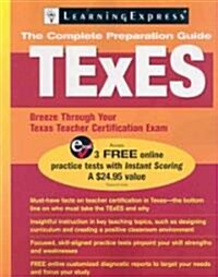 TExES (Paperback, Pass Code)