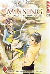 Missing -Kamikakushi No Monogatari 3 (Paperback)