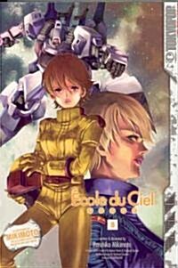 Mobile Suit Gundam Ecole Du Ciel 8 (Paperback)