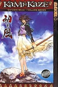 Kami-kaze 7 (Paperback)