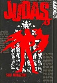 Judas 5 (Paperback)