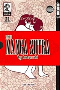 Manga Sutra 1 (Paperback, SLP)