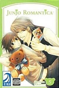 Junjo Romantica 5 (Paperback)