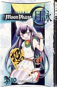 Tsukuyomi: Moon Phase 10 (Paperback)