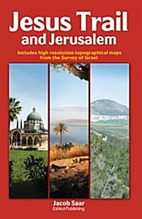 Jesus Trail and Jerusalem: Includes High Resolution Tpographical Maps from the Survey of Israel (Paperback)