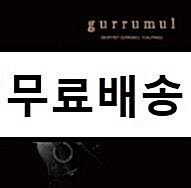 [중고] Gurrumul - 1st Geoffrey Gurrumul Yunupingu