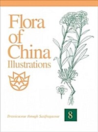 Flora of China Illustrations, Volume 8: Brassicaceae Through Saxifragaceae (Hardcover)