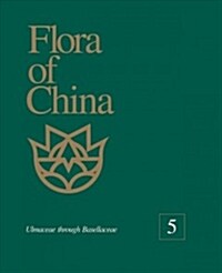 Flora of China, Volume 5: Ulmaceae Through Basellaceae (Hardcover)