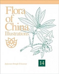 Flora of China Illustrations, Volume 14: Apiaceae Through Ericaceae (Hardcover)