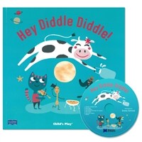 노부영 마더구스 Hey Diddle Diddle (Paperback + CD) - 노래 부르는 영어동화