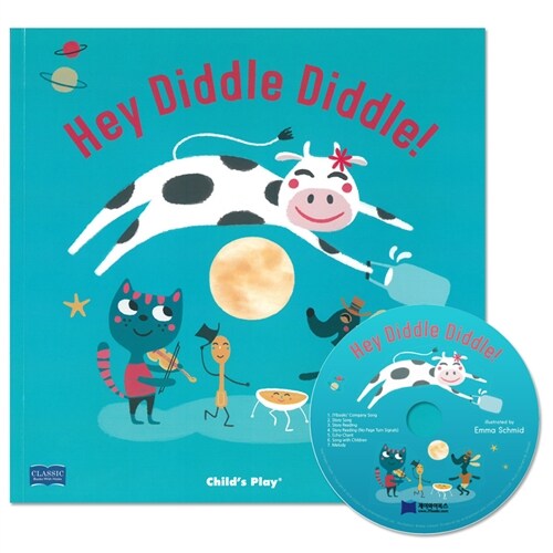 노부영 마더구스 Hey Diddle Diddle (Paperback + CD)