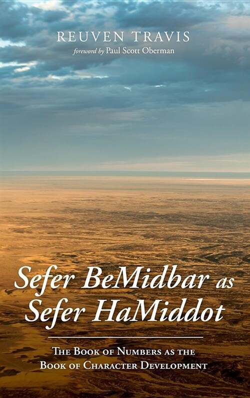 Sefer BeMidbar as Sefer HaMiddot (Hardcover)