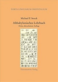 Altbabylonisches Lehrbuch: Dritte, Uberarbeitete Auflage (Paperback, 3)