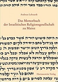 Das Memorbuch Der Israelitischen Religionsgesellschaft Zu Mainz (Hardcover)