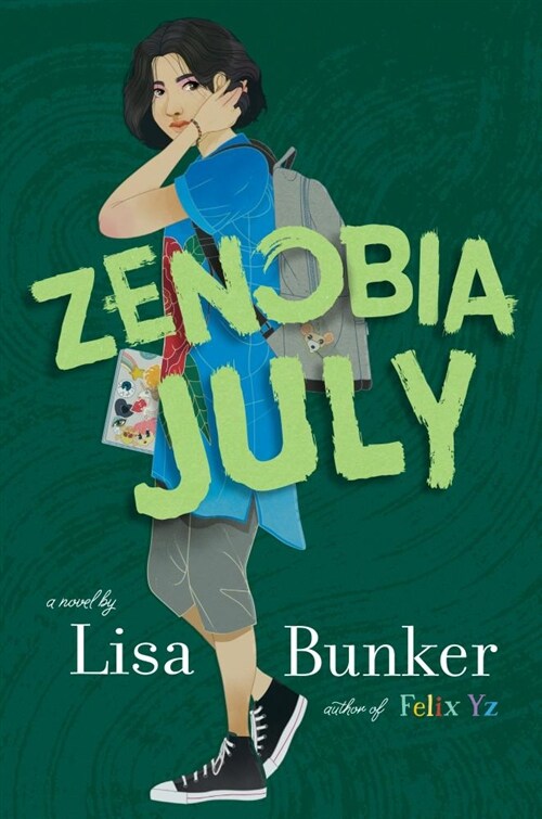 Zenobia July (Hardcover)