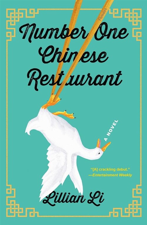 Number One Chinese Restaurant (Paperback, Reprint)