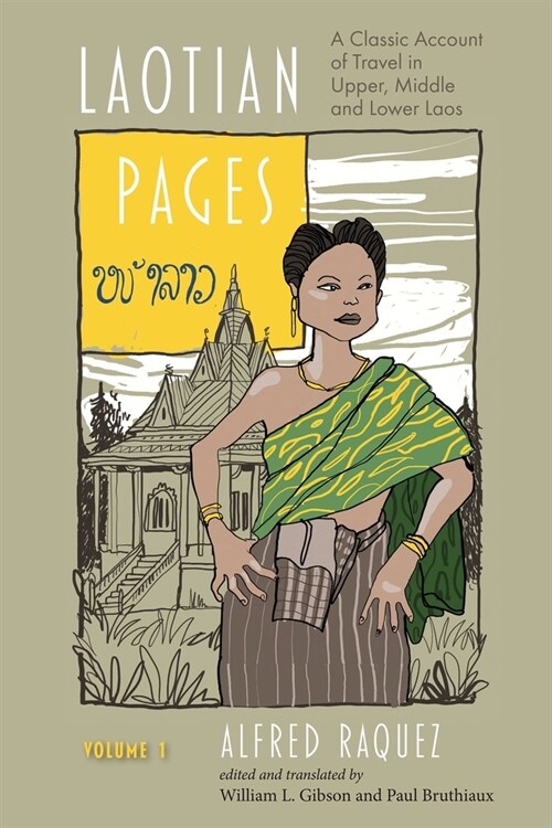 Laotian Pages: A Classic Account of Travel in Upper, Middle and Lower Laos (Hardcover)