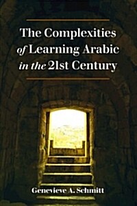 The Complexities of Learning Arabic in the 21st Century (Paperback, New)