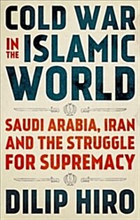 Cold War in the Islamic World: Saudi Arabia, Iran and the Struggle for Supremacy (Hardcover)