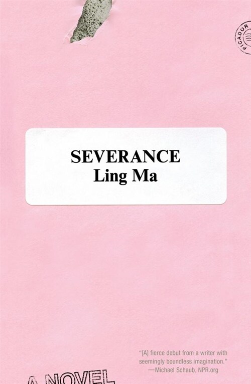 [중고] Severance (Paperback, Reprint)