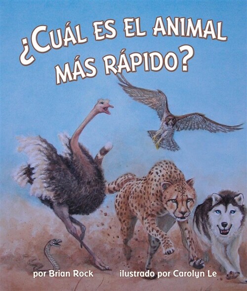 풠u? Es El Animal M? R?ido? (Which Animal Is Fastest?) (Paperback)