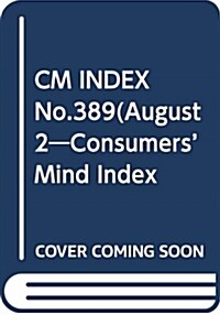 CM INDEX (389) (B5)