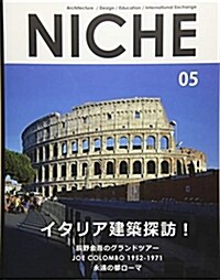 NICHE (5) (A4)