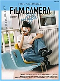 [중고] フィルムカメラライフ玄光社MO (A4ヘ)