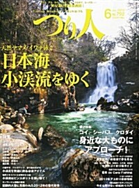 つり人 2012年 06月號 [雜誌] (月刊, 雜誌)