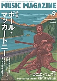 ミュ-ジック·マガジン 2018年 9月號 (雜誌)