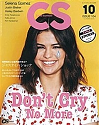 Celeb Scandals 2018年 10月號 [雜誌] (雜誌)