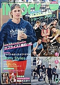 イン·ロック 2018年9月號 (雜誌)