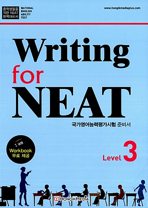 Writing For NEAT Level 3