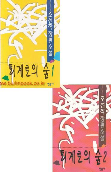 한국 현대문학 대계: 6