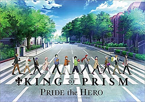 KING OF PRISM -PRIDE the HERO- 2019年 カレンダ- 卓上 CL-146 (オフィス用品)