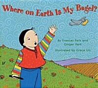 Where on Earth Is My Bagel? (Paperback)