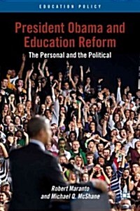 President Obama and Education Reform : The Personal and the Political (Hardcover)