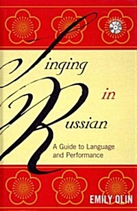 Singing in Russian: A Guide to Language and Performance (Hardcover)