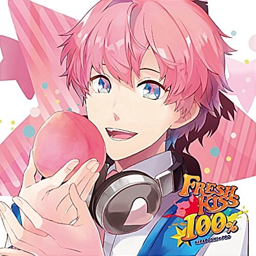 鮮度100%のキスCD 「FRESH KISS 100%」 5th Twinkle イクト CV.?田俊樹 (CD)