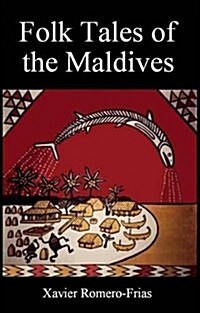 Folk Tales of the Maldives (Paperback)