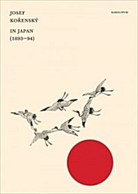 In Japan (1893-94) (Hardcover)