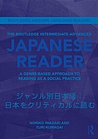 The Routledge Intermediate to Advanced Japanese Reader : A Genre-Based Approach to Reading as a Social Practice (Paperback)